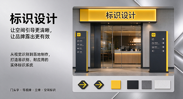 施秉县标识设计